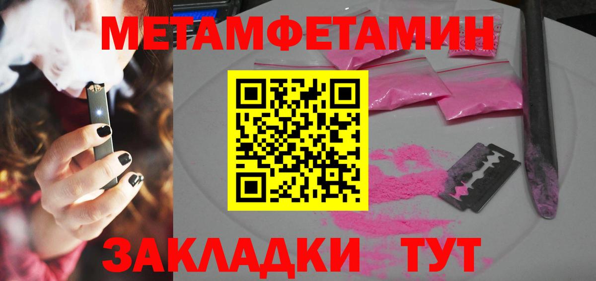 Амфетамин 98% Вышний Волочёк
