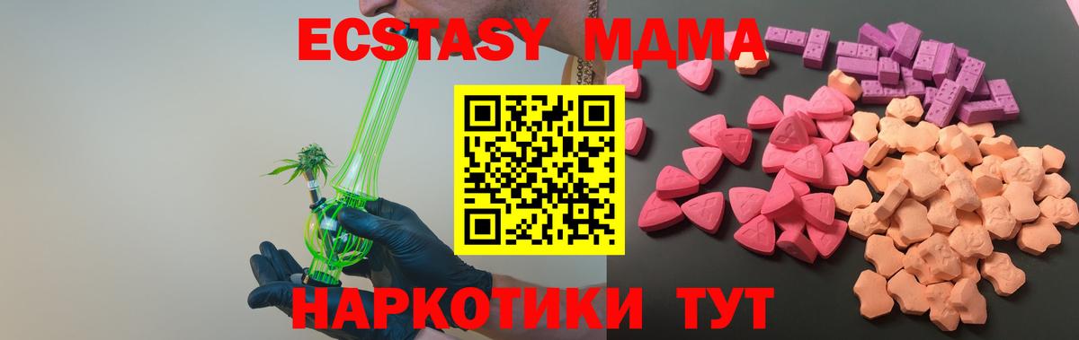 Меф мяу мяу Вышний Волочёк