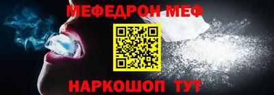 первитин Малоярославец