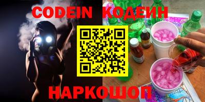 первитин Малоярославец