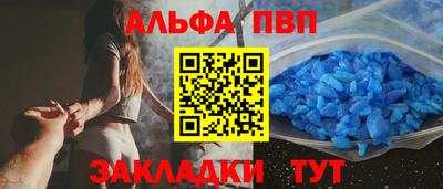 первитин Малоярославец