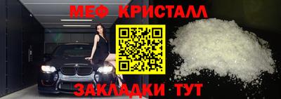 первитин Малоярославец