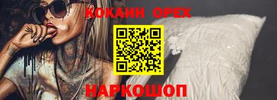 героин Мариинск