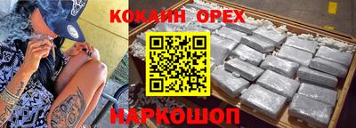 первитин Малоярославец