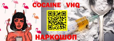 гашишное масло Малгобек
