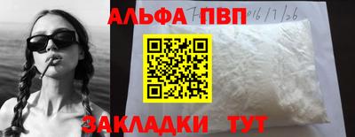 первитин Малоярославец