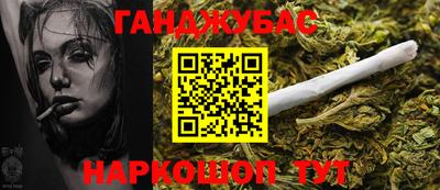 гашишное масло Малгобек