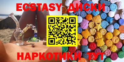 гашишное масло Малгобек
