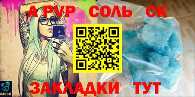 первитин Малоярославец