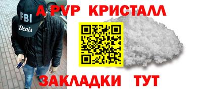 героин Мариинск