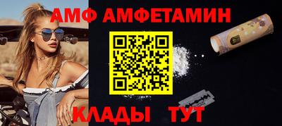 первитин Малоярославец