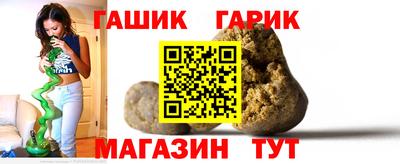 гашишное масло Малгобек