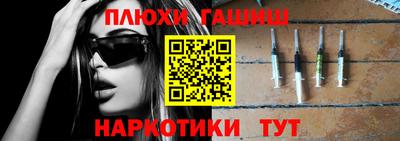 гашишное масло Малгобек