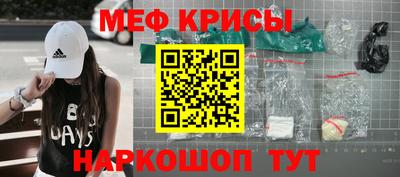 первитин Малоярославец