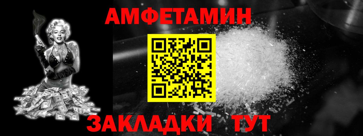 Вышний Волочёк  Первитин мет  Первитин мет  Вход с VPN 