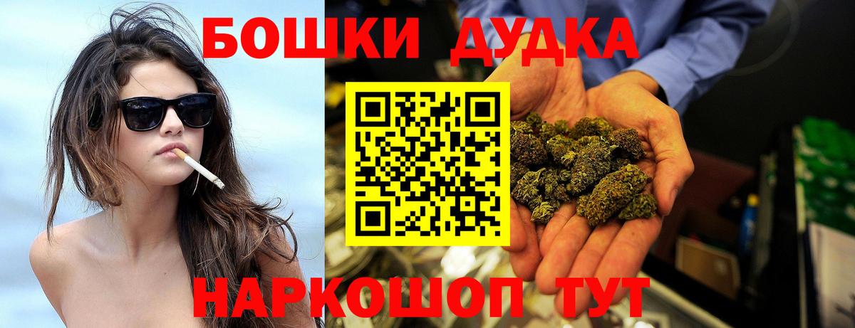 Вышний Волочёк  Канабис Ganja  Канабис гибрид  Бошки марихуана планчик  Вход с VPN 